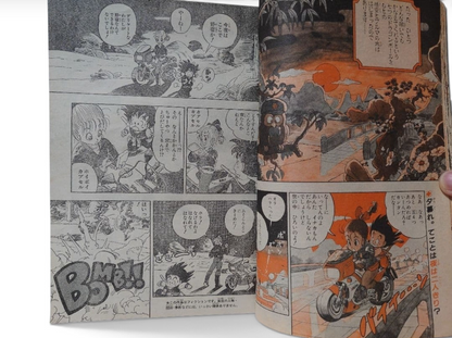 Weekly Shonen Jump 1984 No. 52 DRAGON BALL Chapter 2 Japanese Manga Magazine