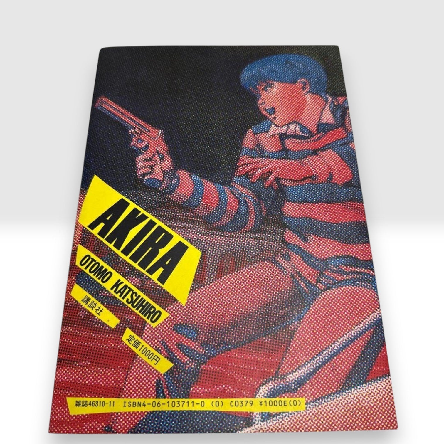 Akira Vol.1 First Edition 1st Print Katsuhiro Otomo Manga Japan