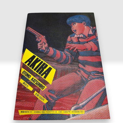 Akira Vol.1 First Edition 1st Print Katsuhiro Otomo Manga Japan