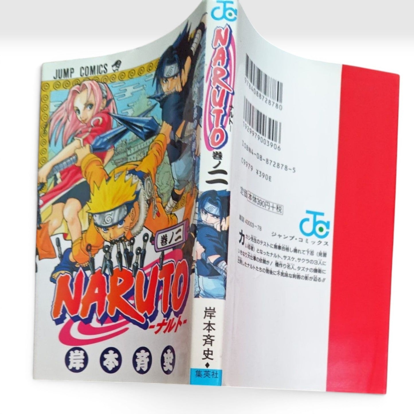 NARUTO Vol 1 First Edition 1st First Printing w/Obi 2000 Manga Masashi Kishimoto