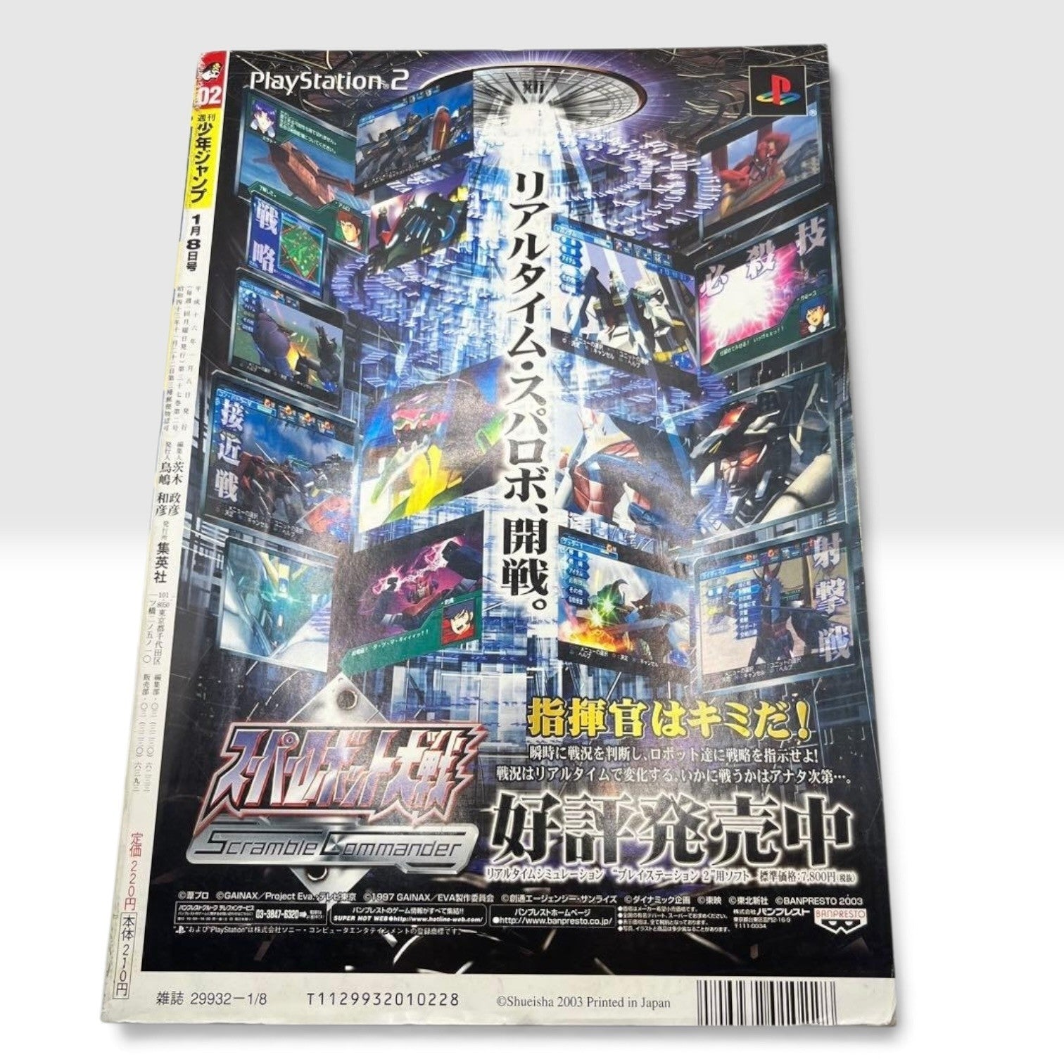 Weekly Shonen Jump 2004 #2 Gintama Debut First Chapter Death Note Japan Manga