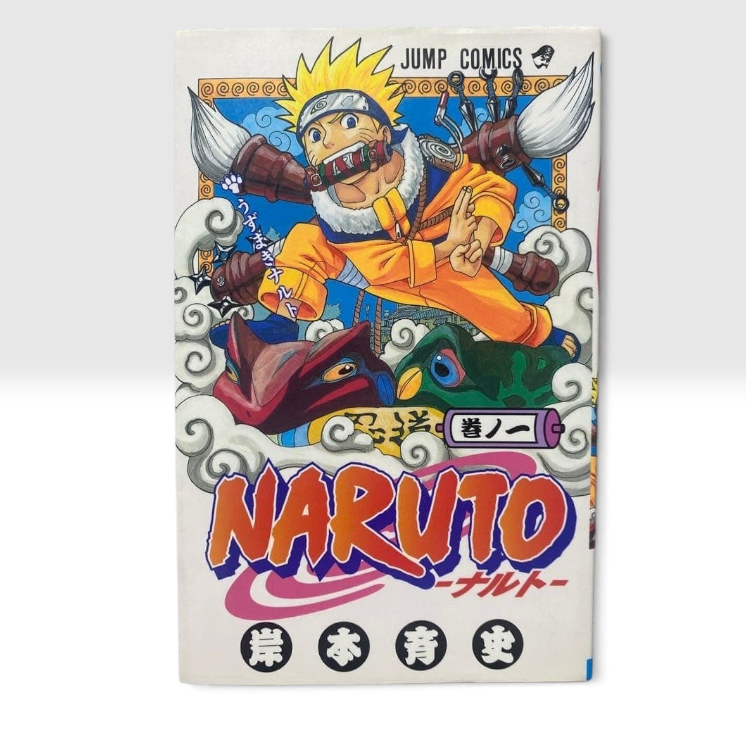 NARUTO Vol 1 First Edition 1st First Printing 2000 Manga Masashi Kishimoto