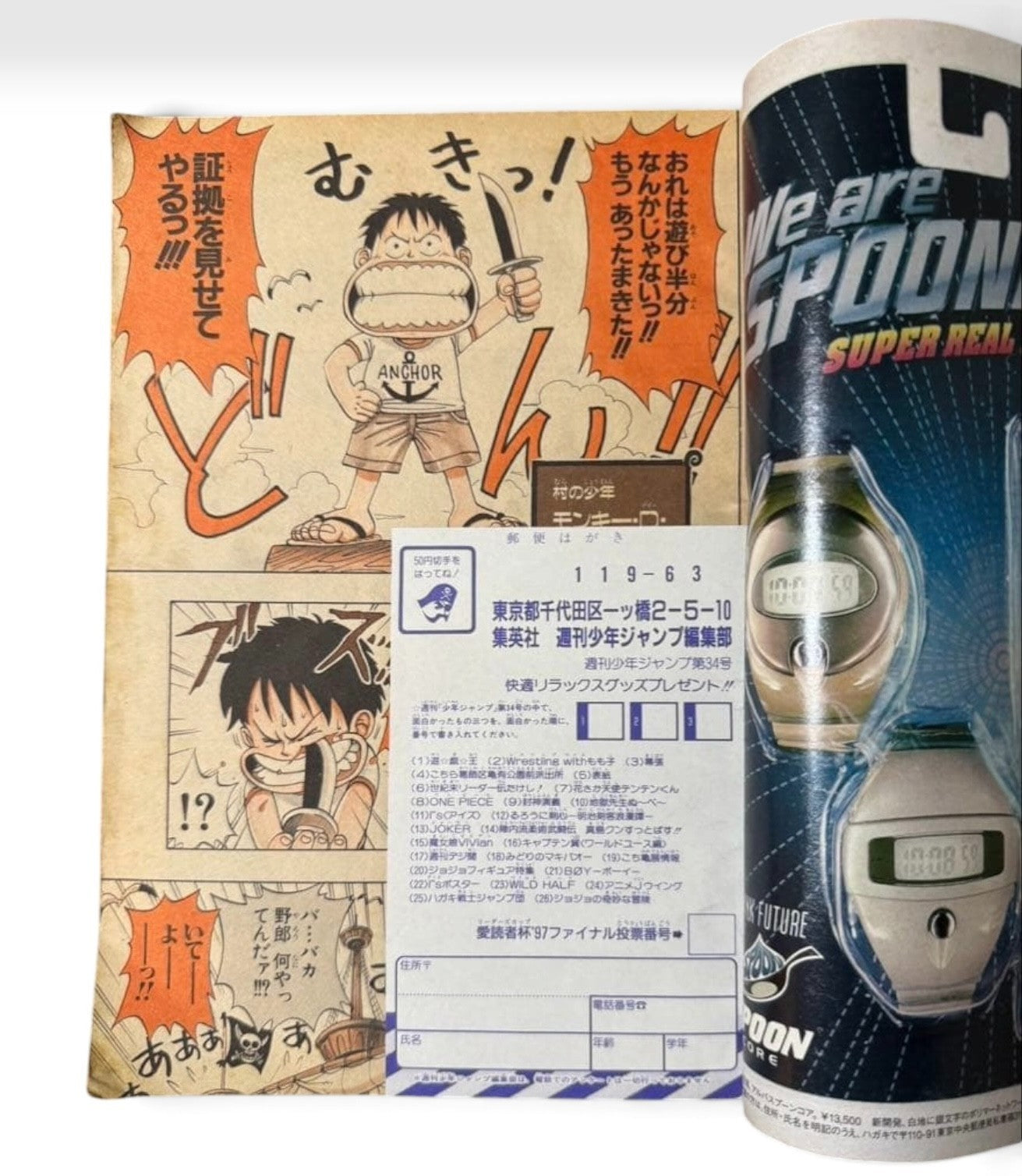 Weekly Shonen Jump 1997 No.34 One Piece First Chapter Debut Issue From Japan