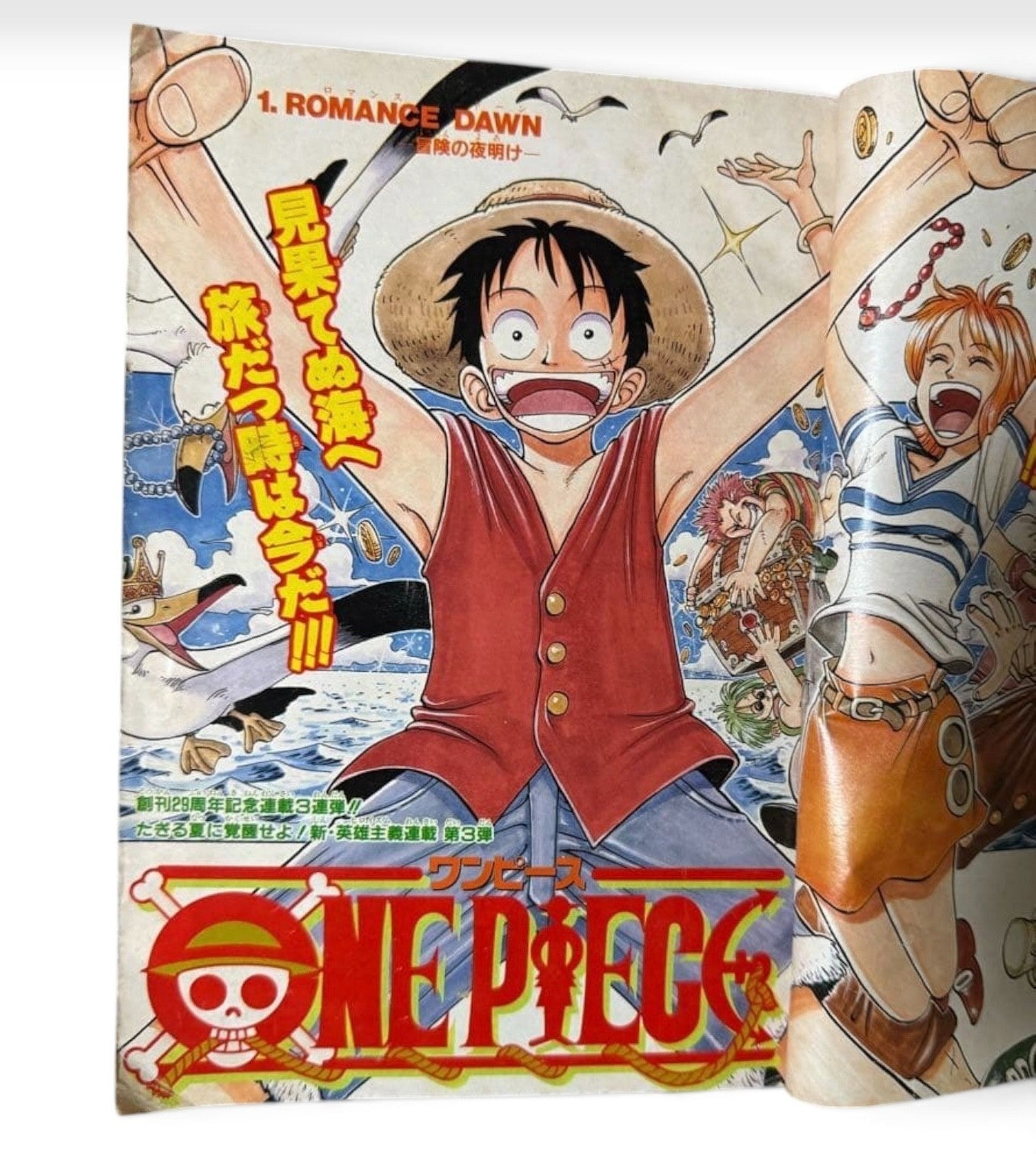 Weekly Shonen Jump 1997 No.34 One Piece First Chapter Debut Issue From Japan