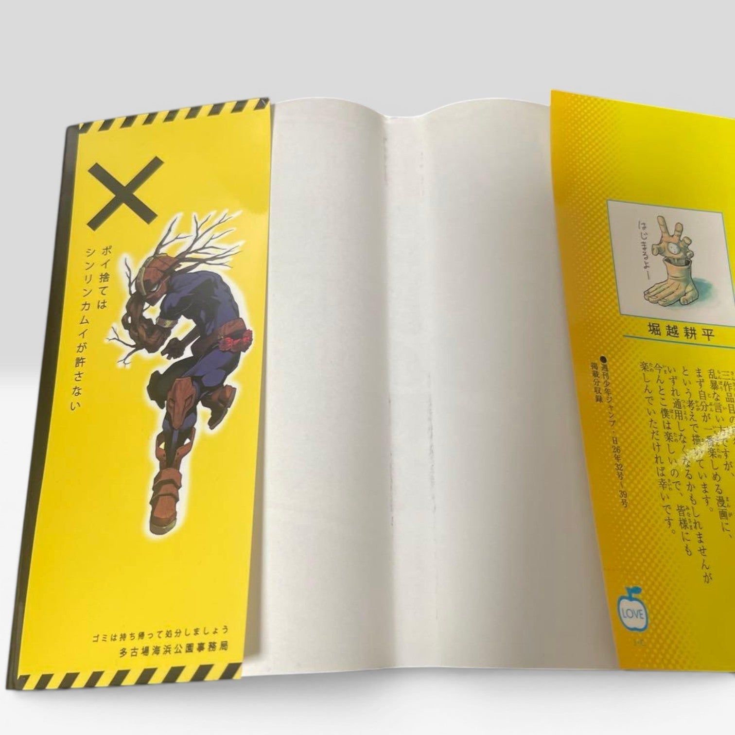 My Hero Academia Vol.1 1st First Print Edition 2014 Japanese Manga Comic w/Obi