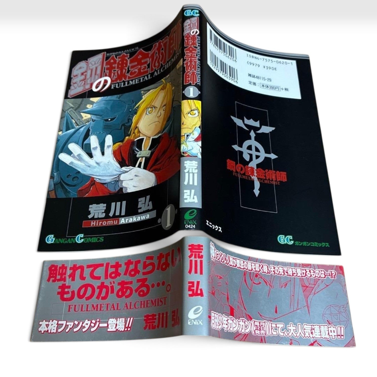 Fullmetal Alchemist Vol.1-27 Complete Set All 1st Edition Obi Bonus Card Japan