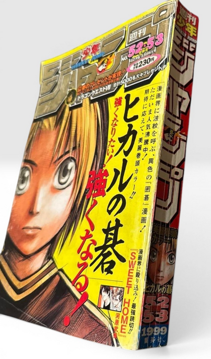Weekly Shonen Jump 1999 No.52 53 One Piece Nico Robin Debut Japan Rare