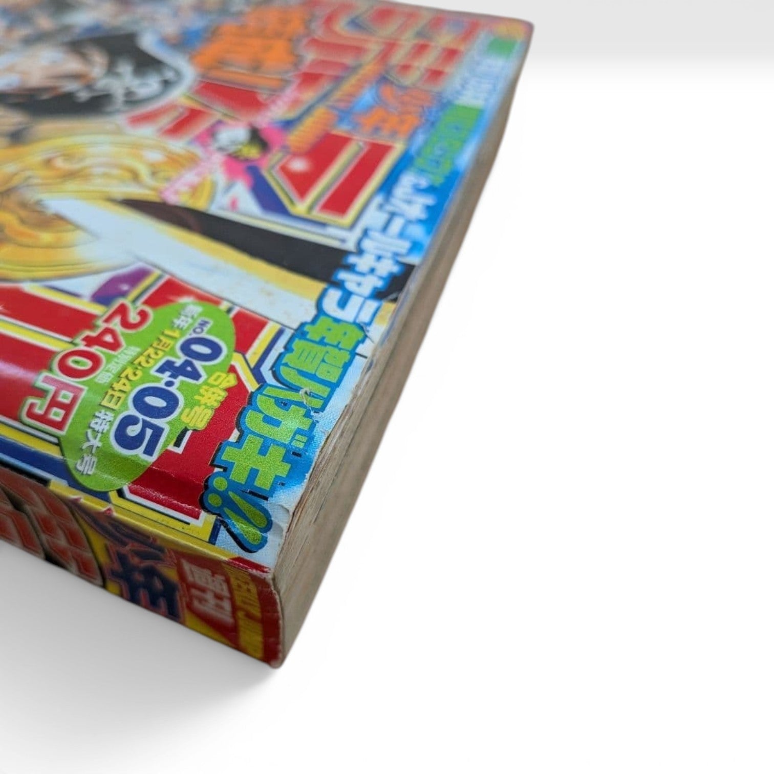 Weekly Shonen Jump 2007 No.4-5 DRAGON BALL x ONE PIECE  collaboration episode