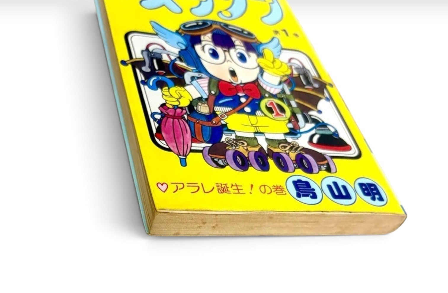 Dr. Slump Vol.1 1st Print Edition Manga from Japan Akira Toriyama 1980