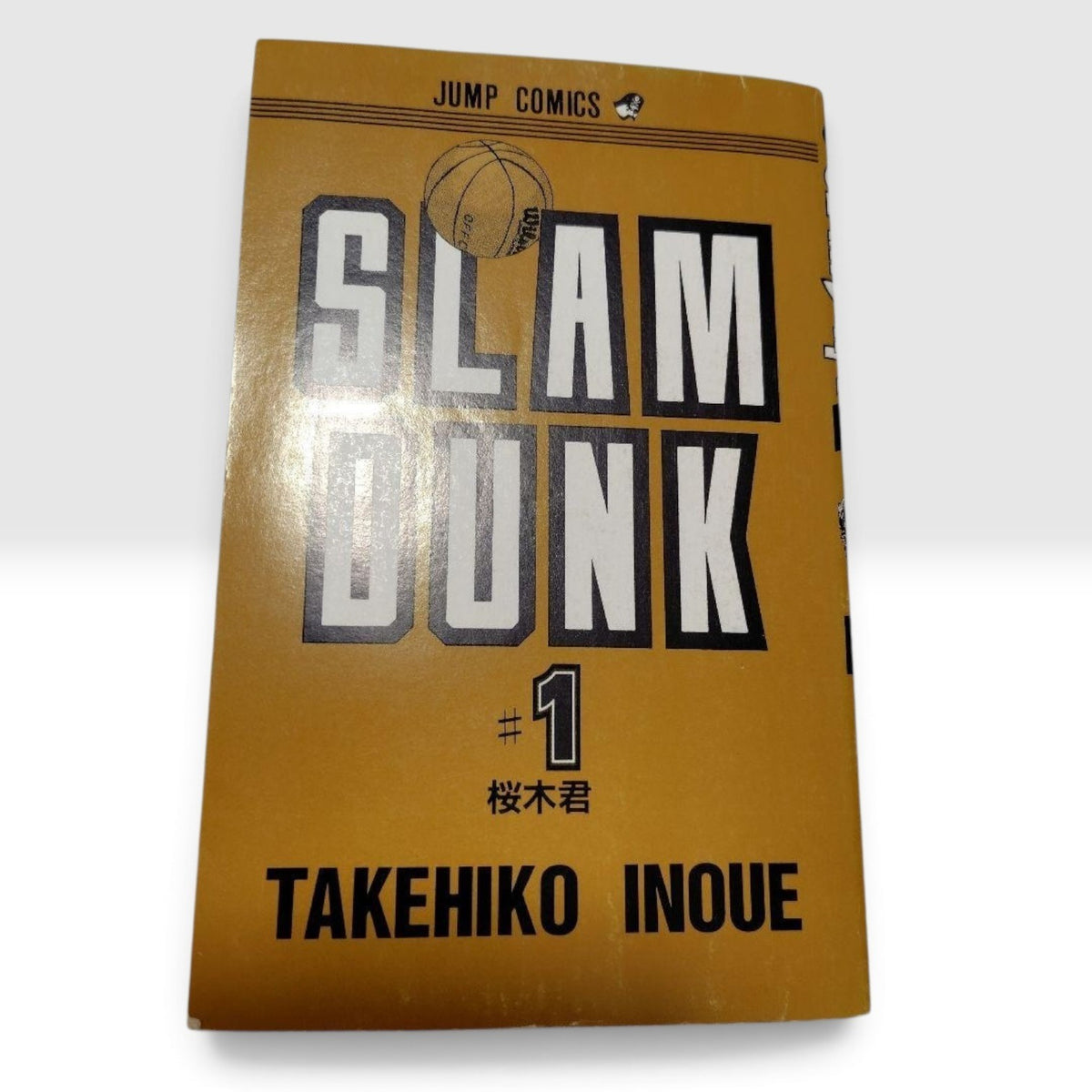SLAM DUNK Vol. 1 First Print Japanese Manga Takehiko Inoue Jump Comics