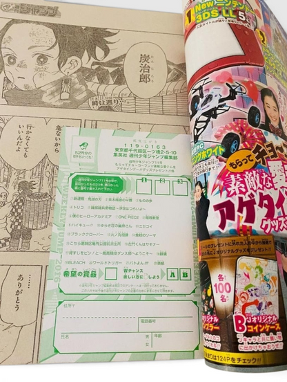 Weekly Shonen Jump 2016 No. 11 Demon Slayer Debut Chapter Japanese Manga Magazin