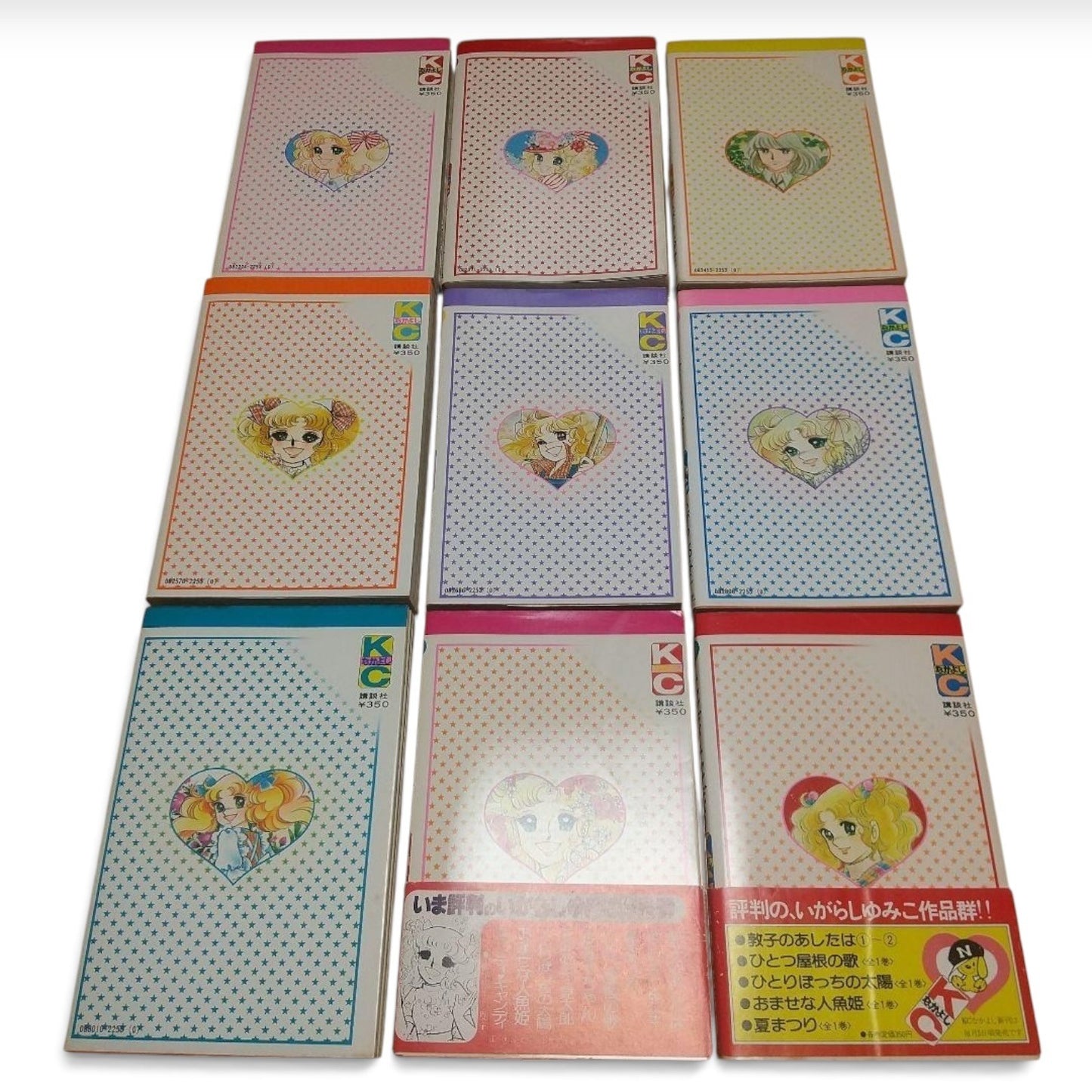 Candy Candy Vol.1-9 Complete Set All 1st Edition Print Yumiko Igarashi Manga