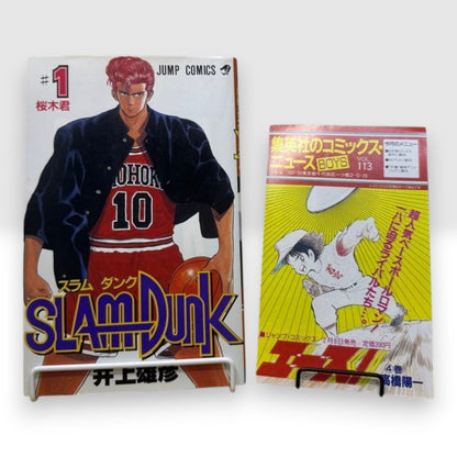 Slam Dunk Vol.1 1st Edition 1991 Japanese Manga Comic Takehiko Inoue First Print