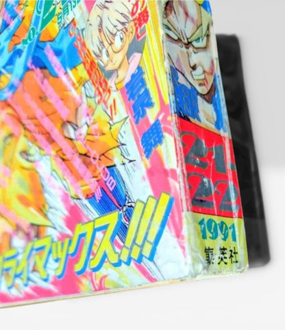 Weekly Shonen Jump 1991 No.21 22 Dragon Ball Japanese Manga Magazine Rare