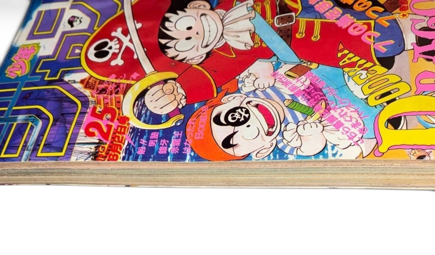 Weekly Shonen Jump 1986 No.25 Dragon Ball Japanese Manga Magazine Rare