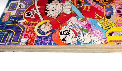 Weekly Shonen Jump 1986 No.25 Dragon Ball Japanese Manga Magazine Rare