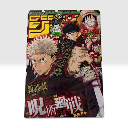 Weekly Shonen Jump 2018 Vol.14 Jujutsu Kaisen First Episode Japanese Magazine