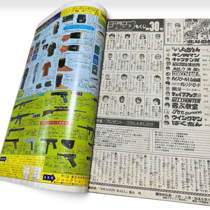 Weekly Shonen Jump 1985 No.30 Dragon Ball Cover Son Goku Akira Toriyama Japan