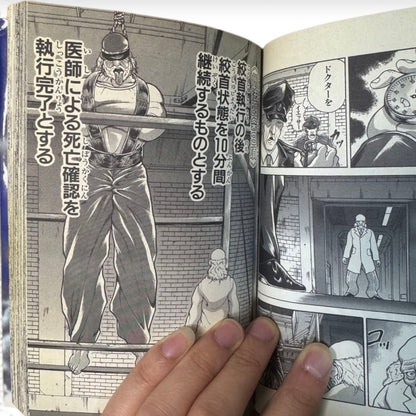 Baki Vol.1 1st Edition 1st Printing 2000 Japanese Manga Keisuke Itagaki