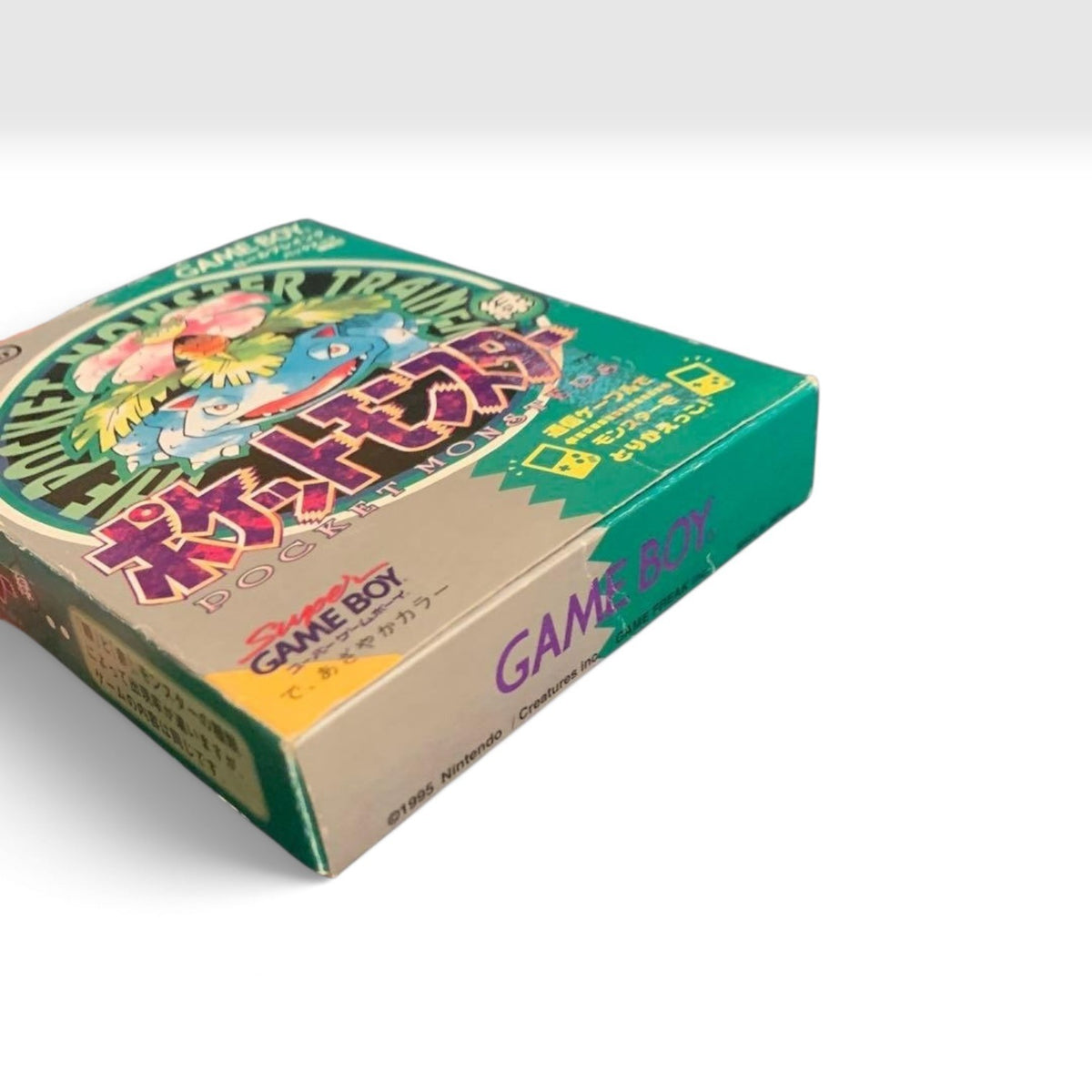 Pokemon Green Big Barcode Stamp 00 Nintendo Game Boy Japanese Box Manual Map