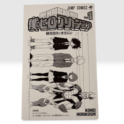 My Hero Academia Vol.1 1st Edition 1st Print Obi Manga