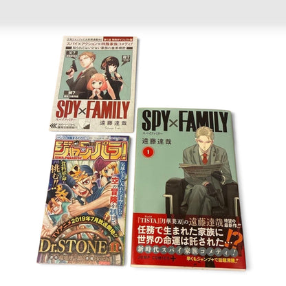 SPY x FAMILY Vol.1 1st Edition w/ Obi + Rare Digest Booklet Japanese Manga