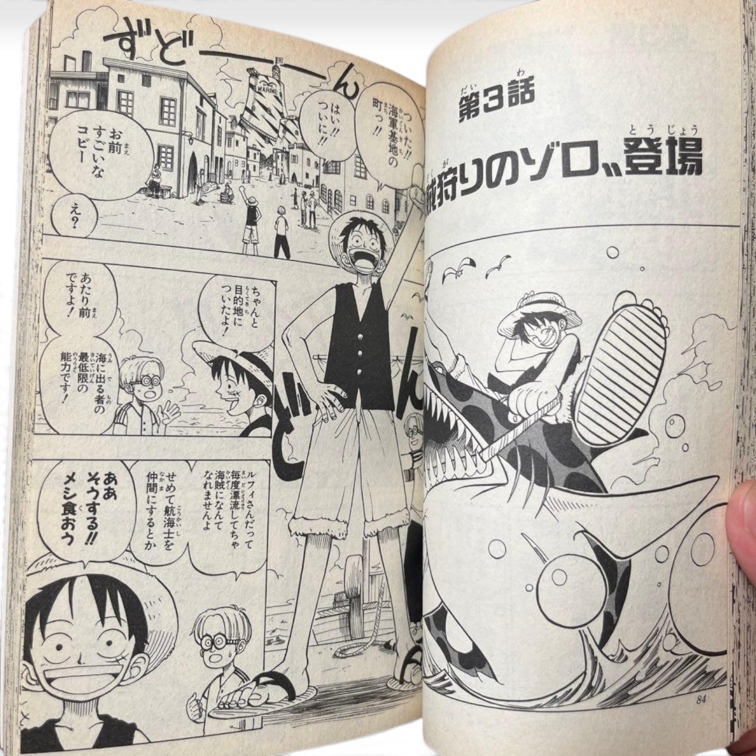 ONE PIECE Vol.1 1st Print Edition 1997 1998 Manga Eiichiro Oda JAPAN