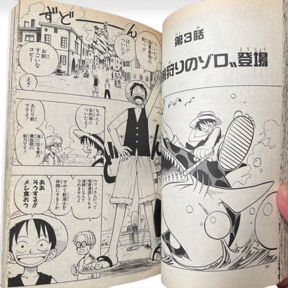 ONE PIECE Vol.1 1st Print Edition 1997 1998 Manga Eiichiro Oda JAPAN