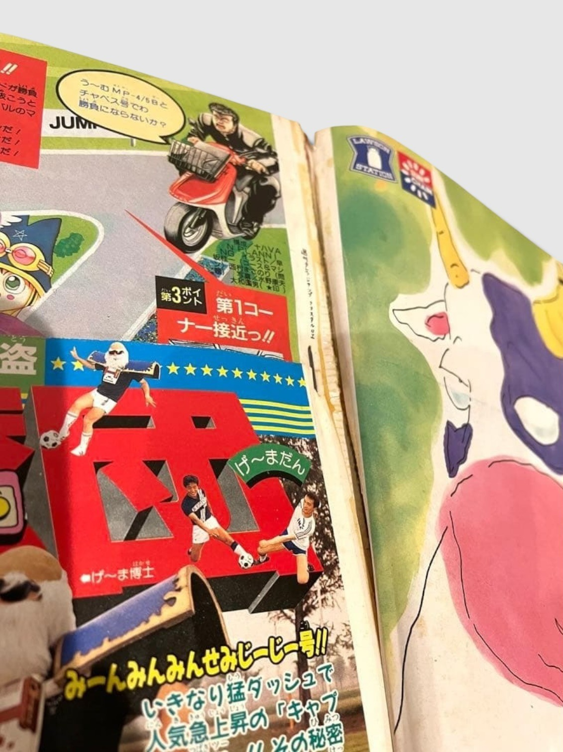 Weekly Shonen Jump 1990 No. 37 DRAGON BALL Cover Japanese Magazine with Poster