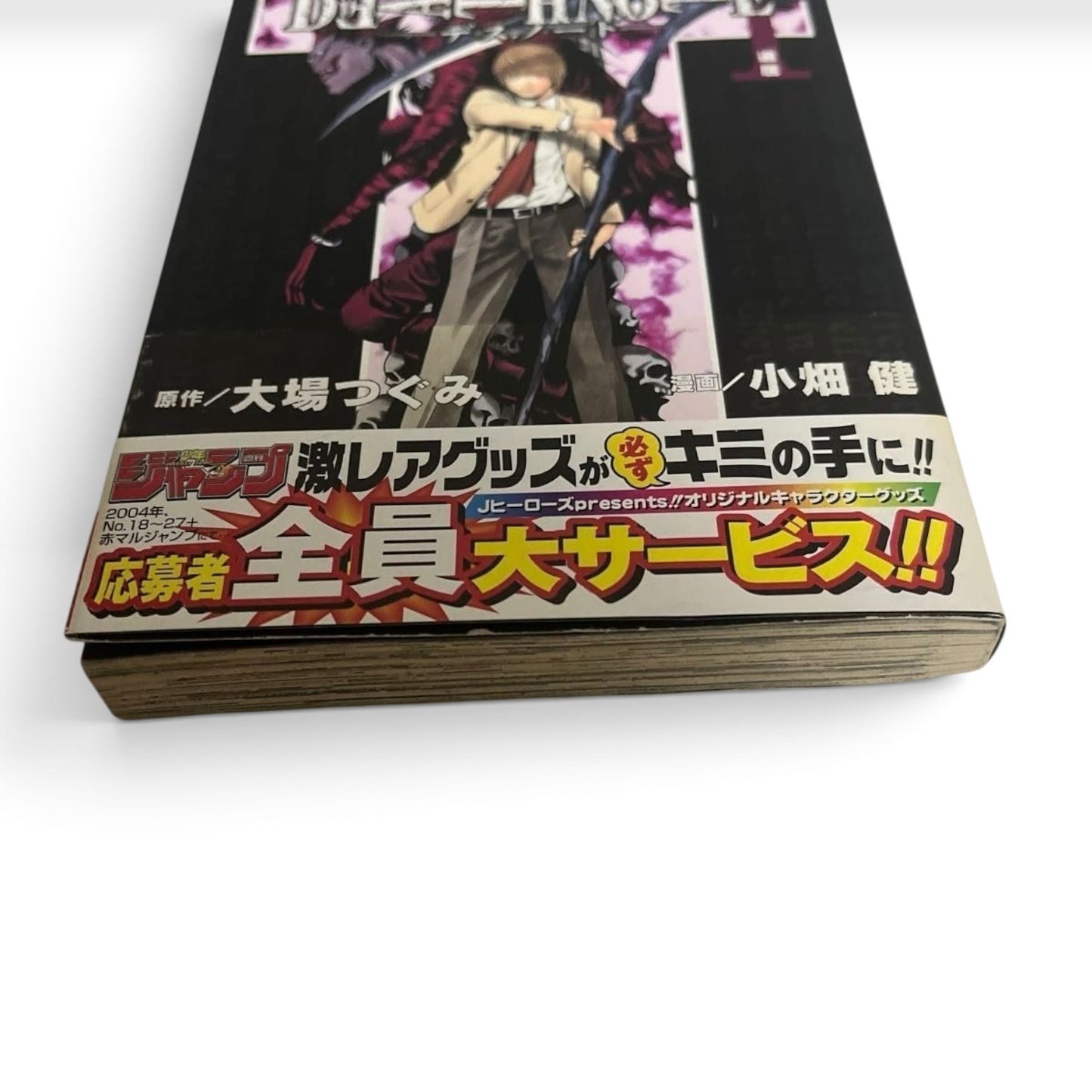 Death Note Vol. 1 First Edition 1st Print Obi Jump Paradise Takeshi Obata Japan