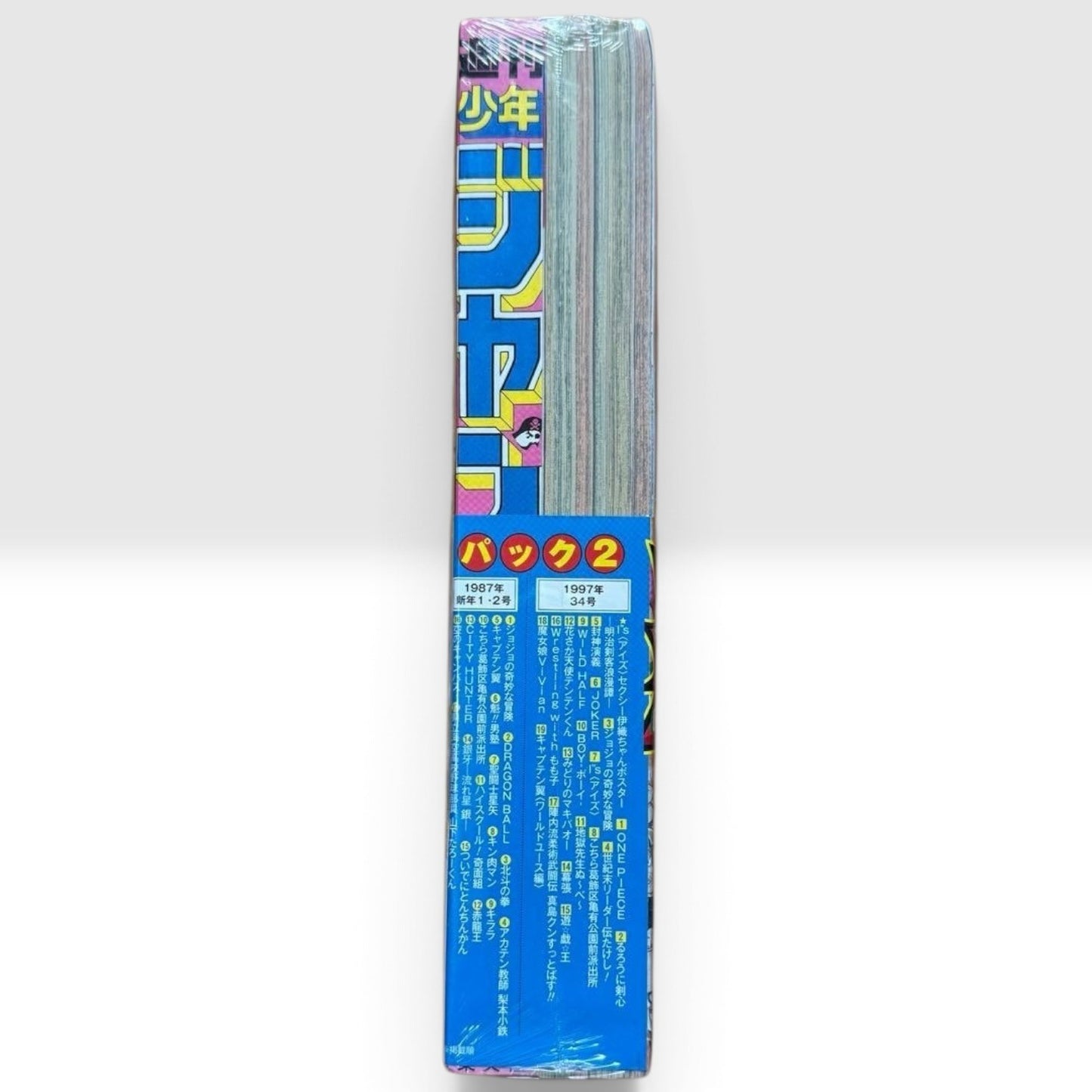 ONE PIECE First Episode Reprint Weekly Shonen Jump 1997 No.34 1987 No.1-2 Shrink