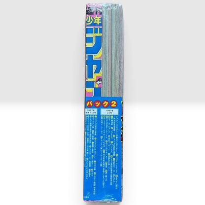 ONE PIECE First Episode Reprint Weekly Shonen Jump 1997 No.34 1987 No.1-2 Shrink