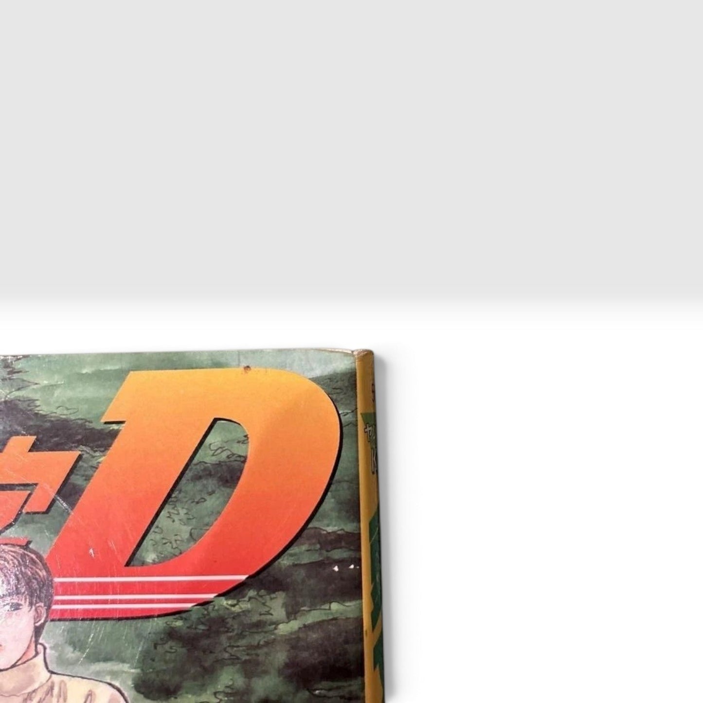 Initial D Vol.1 1st Edition 1995 Japanese Manga Comic Shuichi Shigeno