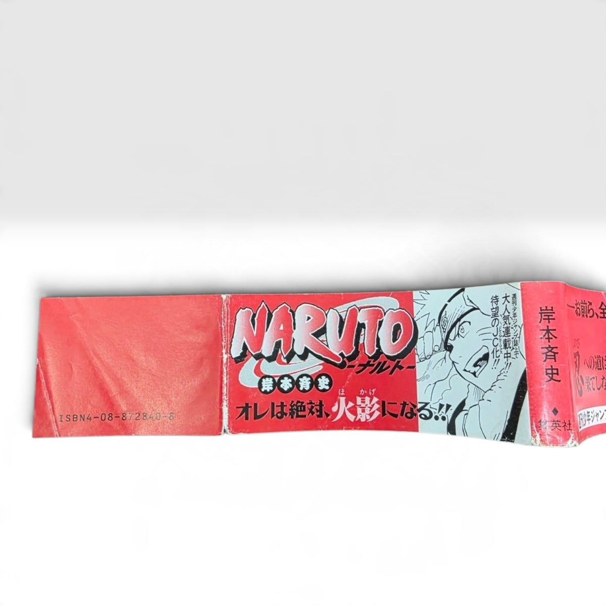 Naruto Vol 1 First Print Japanese Manga w/ Obi Masashi Kishimoto Jump Comics
