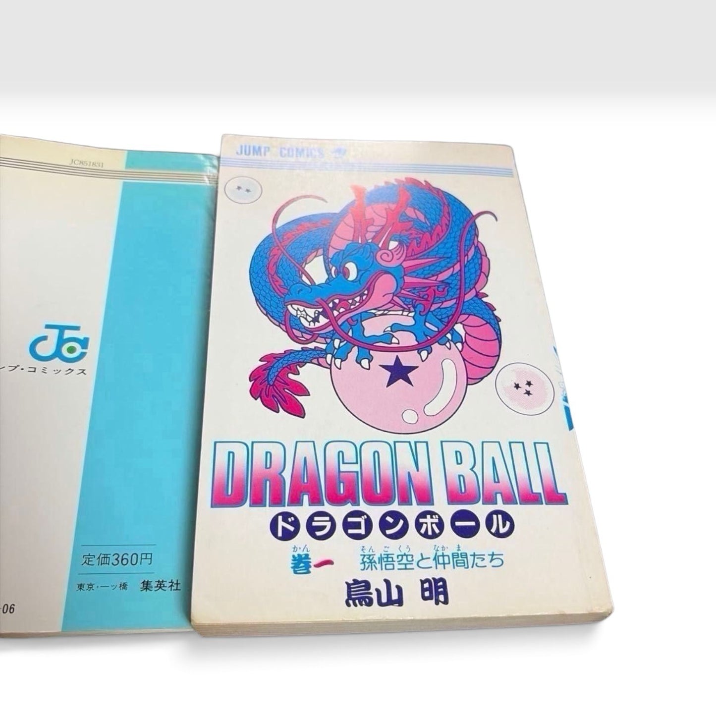 Dragon Ball Comic Vol.1 &2 Both 1st Print Edition 1985 Manga Akira Toriyama