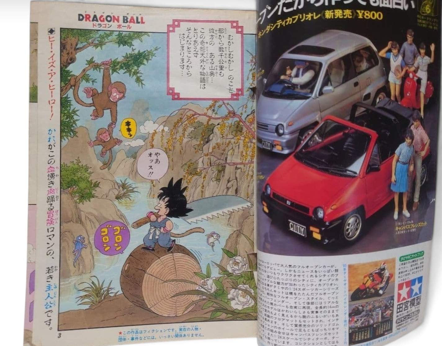 Weekly Shonen Jump 1984 No.51 Dragon Ball First Chapter Debut Issue From Japan