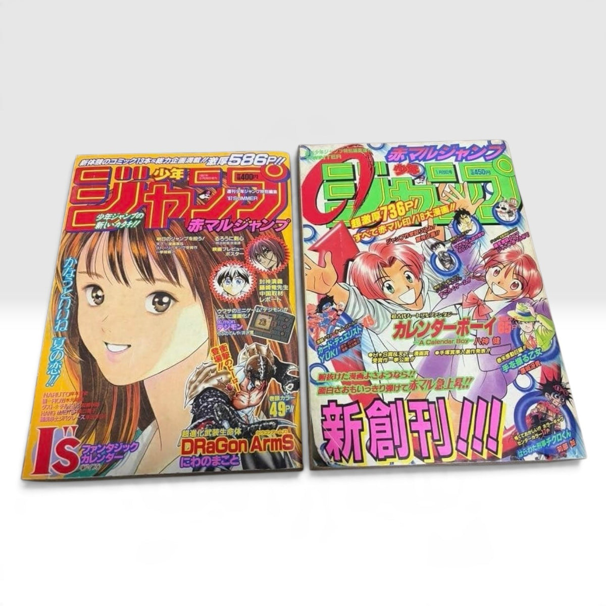 Akamaru Jump 1997 Summer Winter Set Naruto Pilot Karakuri Masashi Kishimoto