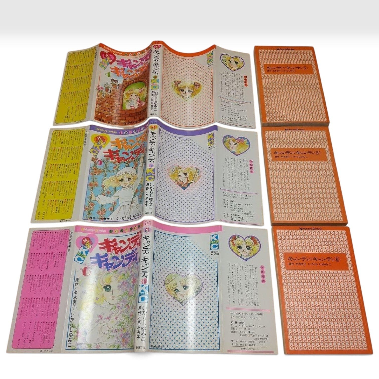 Candy Candy Vol.1-9 Complete Set All 1st Edition Print Yumiko Igarashi Manga