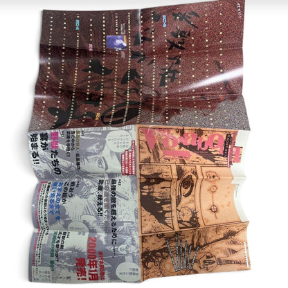 Vagabond Vol.1-37 Complete Set All 1st Edition Obi Inoue Takehiko Japan Manga