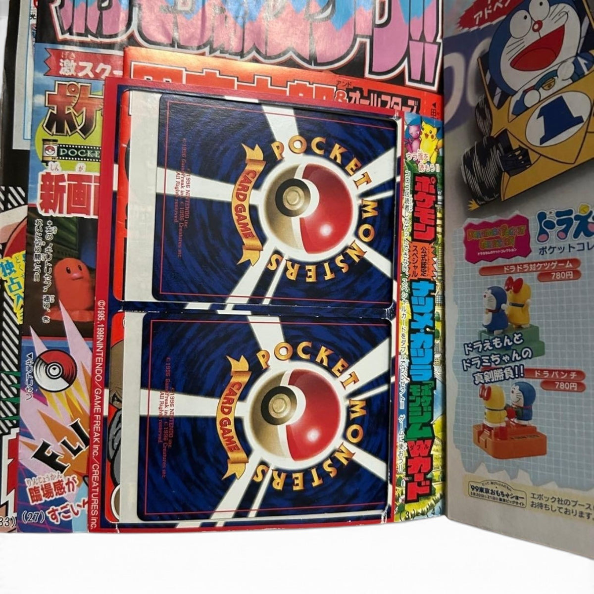 CoroCoro Comic March 1999 w/ Pokemon Sabrina's Abra & Blaine's Growlithe Promos