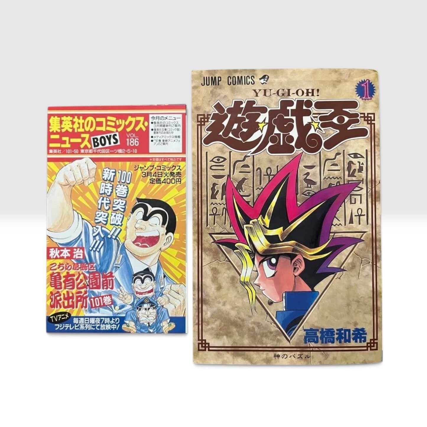 YU-GI-OH! Comics Vol.1 1st Print Edition 1997 Japanese Manga Kazuki Takahashi JP