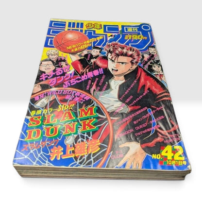 Weekly Shonen Jump 1990 #42 Slam Dunk Debut First Chapter Takehiko Inoue Japan