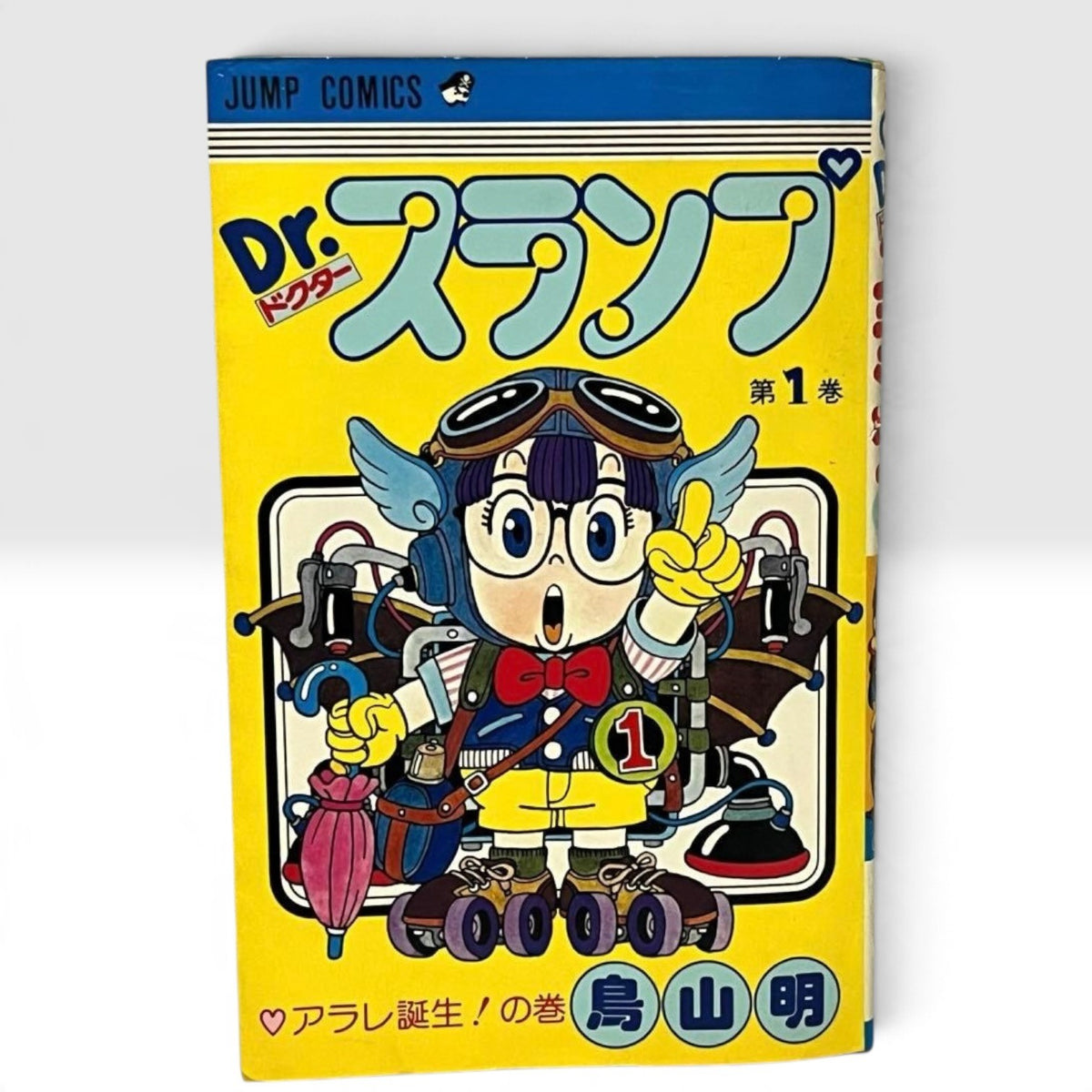 Dr. Slump Vol 1 First Print Japanese Manga Akira Toriyama Arale Jump Comics