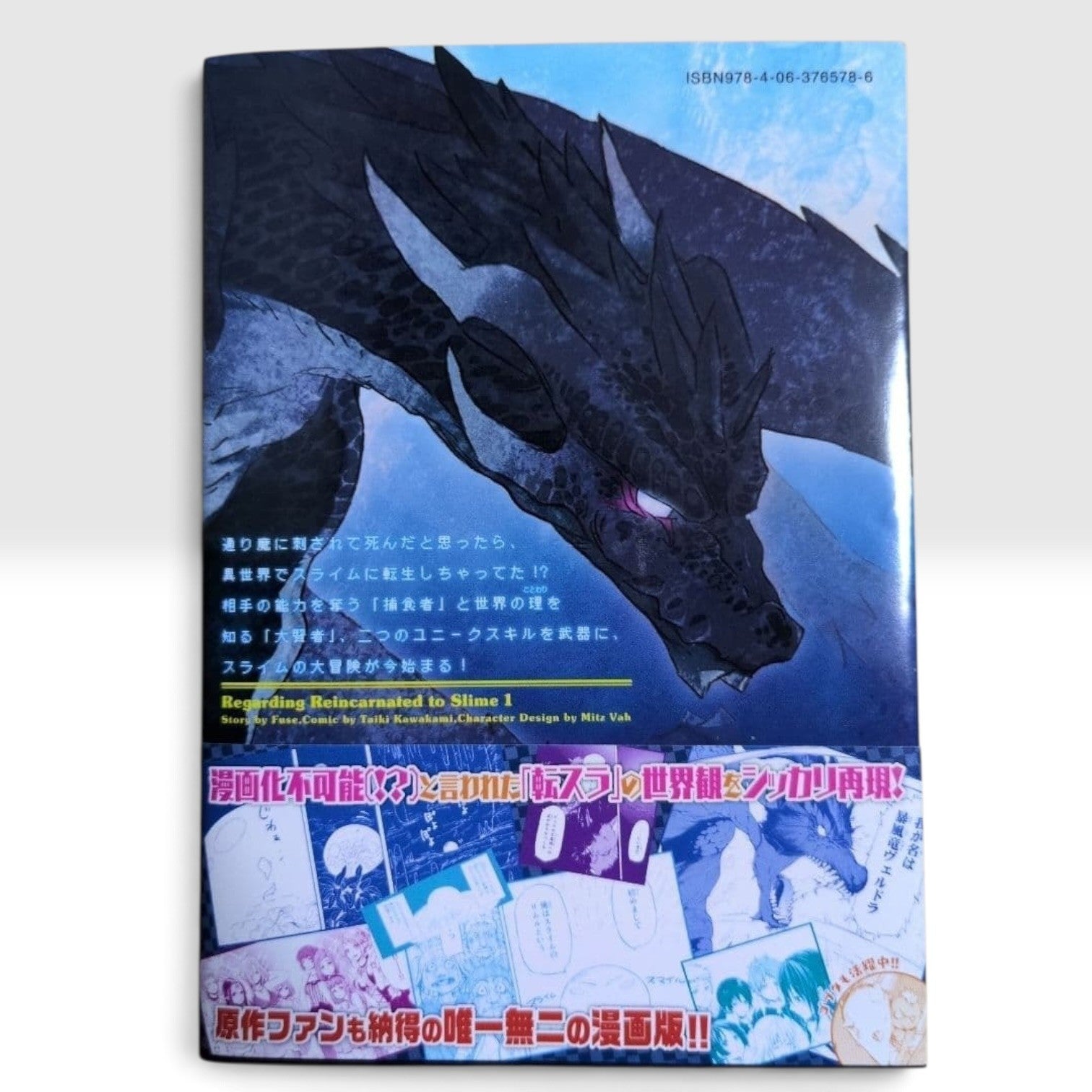 That Time I Got Reincarnated as a Slime Vol.1 First Edition Manga w/ Obi Japan