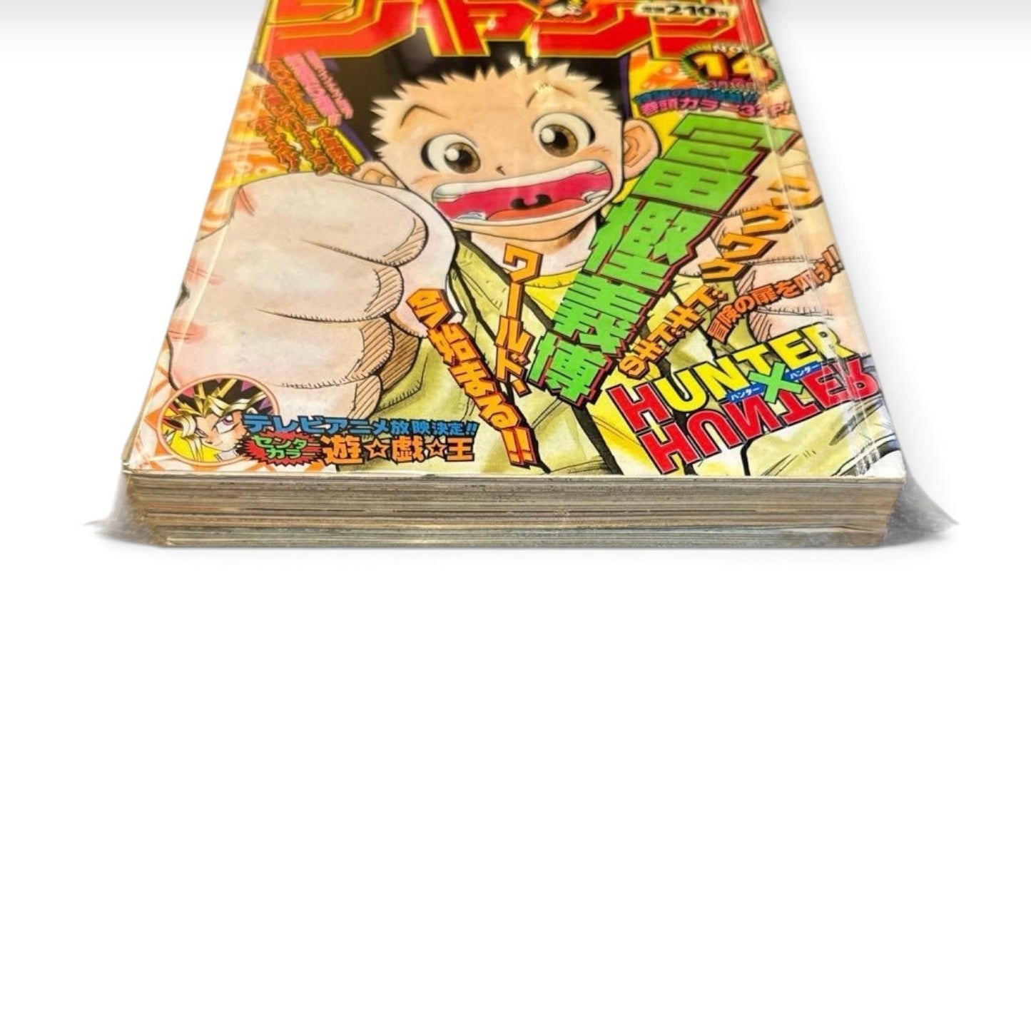 Weekly Shonen Jump 1998 No.14 HUNTER x HUNTER First Chapter Yoshihiro Togashi