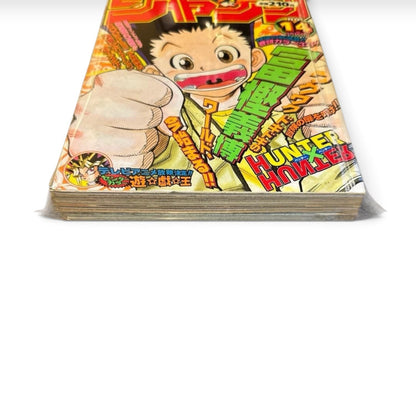 Weekly Shonen Jump 1998 No.14 HUNTER x HUNTER First Chapter Yoshihiro Togashi