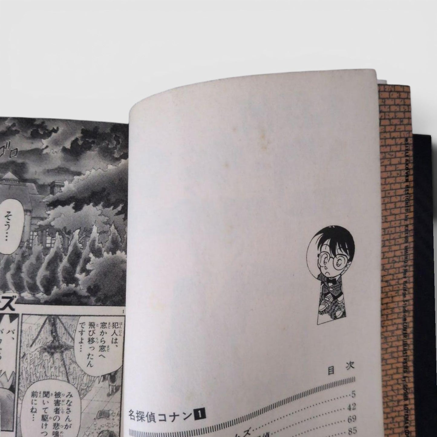 DETECTIVE CONAN Special Vol.1 First 1st Print Japanese Comic  Manga Shogakukan