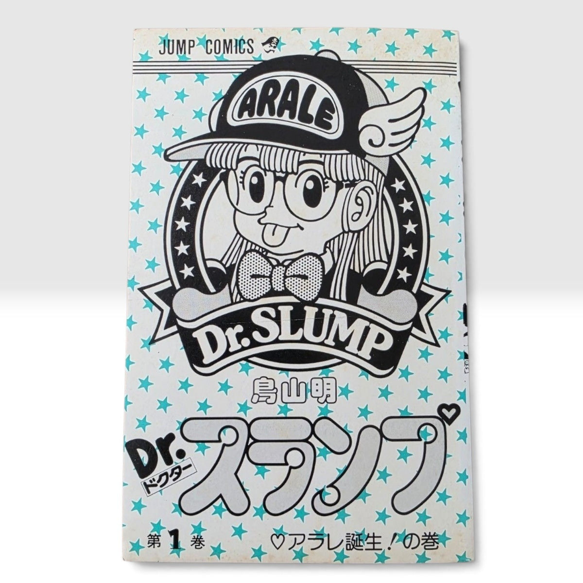 Dr. Slump Vol 1 First Print Japanese Manga Akira Toriyama Arale Jump Comics