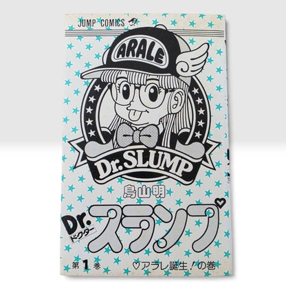 Dr. Slump Vol 1 First Print Japanese Manga Akira Toriyama Arale Jump Comics