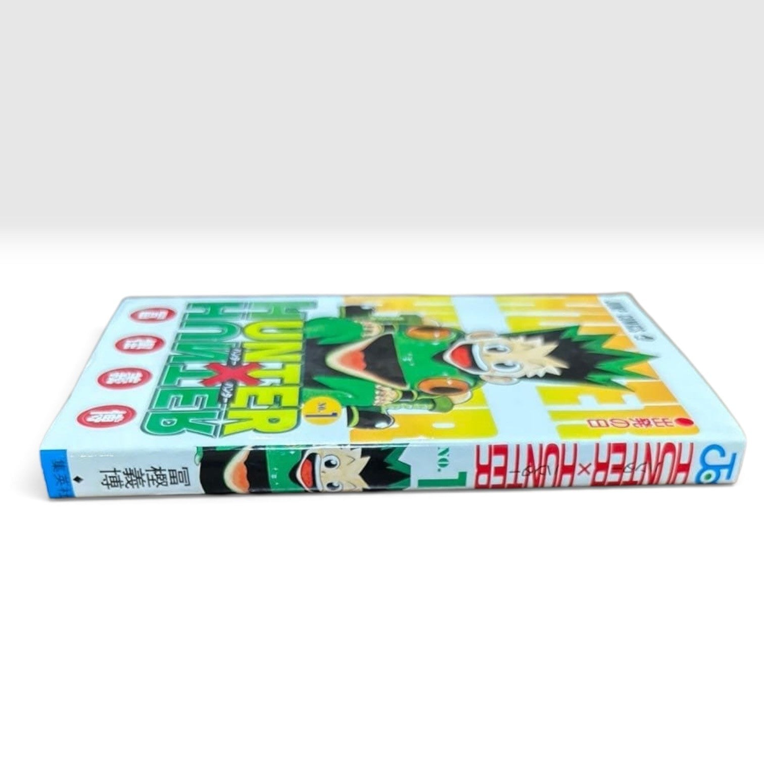 HUNTER × HUNTER Vol.1 First 1st Print edition Japanese Comic Manga SHUEISHA 1998